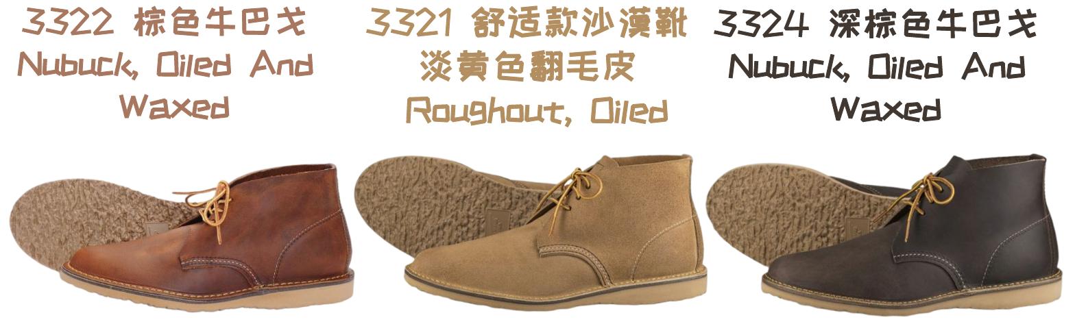 一双耐穿的皮靴,一双redwing可以穿多久