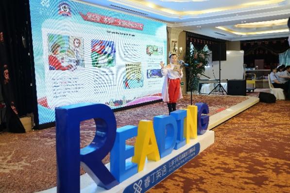 睿享杯英语阅读大赛,睿享杯阅读大赛第六届