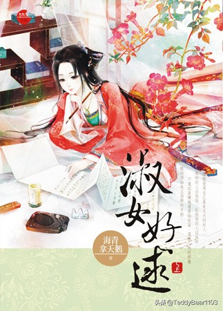 情节紧凑的古言重生小说,经典文笔轻松幽默古言小说