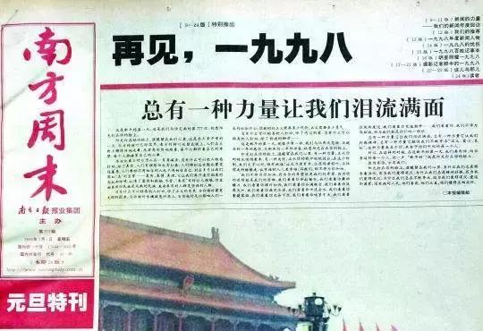 1999年过去了，我很怀念她