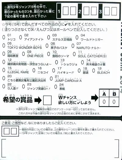 为什么日本漫画只有12集,为什么日本漫画不轻易完结