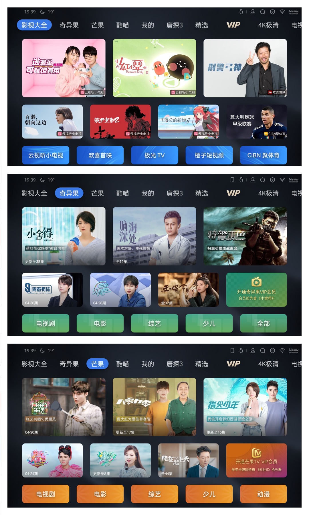 oppo电视k9怎样,oppo电视k9x65英寸系统版本