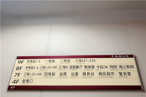 从烟台到大连坐船带小车价格多少,带车烟台至大连轮渡时间表