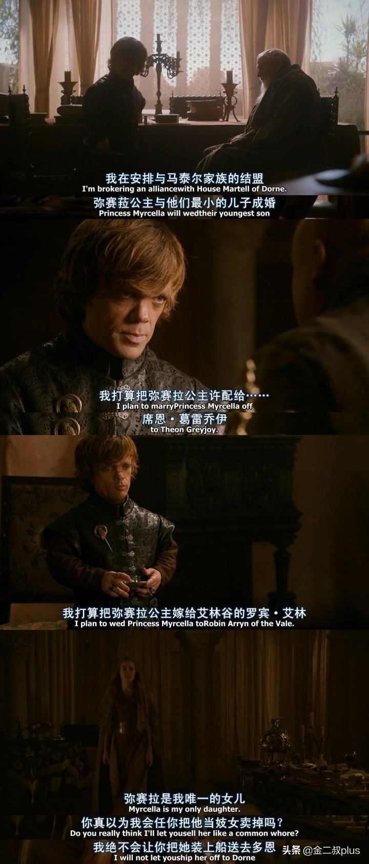 冰与火之歌第八季来啦！这里有一份剧情宝典，快快拿去！