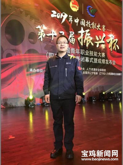 中铁宝桥党委书记王英锋,中铁宝桥王英锋公示