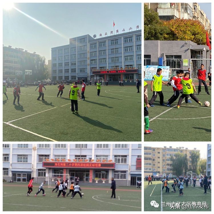 足球嘉年华幼儿视频,2024年海石湾第四小学足球比赛