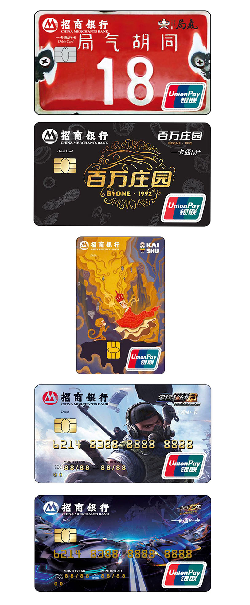 不占信用卡额度的分期上征信吗,借记卡和储蓄卡影响个人征信吗