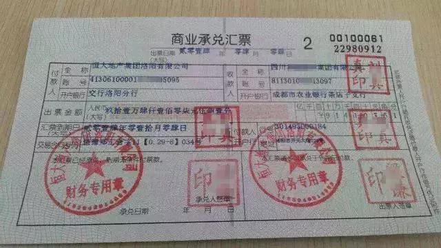 让天下没有好做的生意,做承兑汇票生意犯法吗