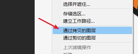 ps复制出来的图层怎么旋转,ps复制过来的图片怎么旋转