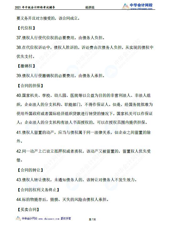 缺考会影响下次报考吗,缺考要不要算及格率
