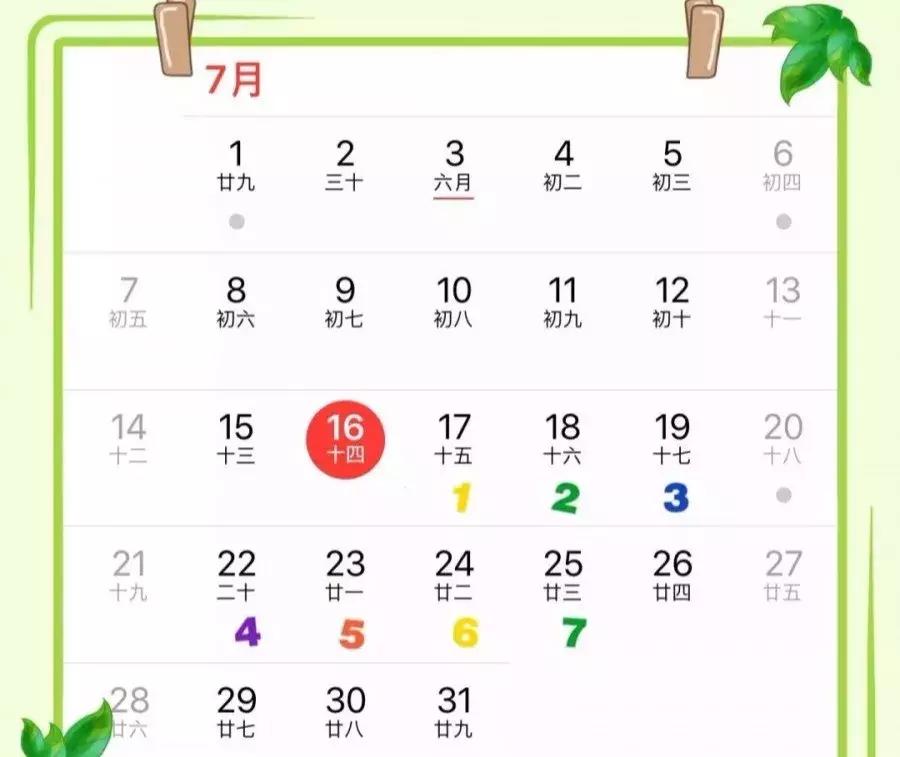 小朋友办理出入境需要预约吗,儿童办理出入境通行证的手续