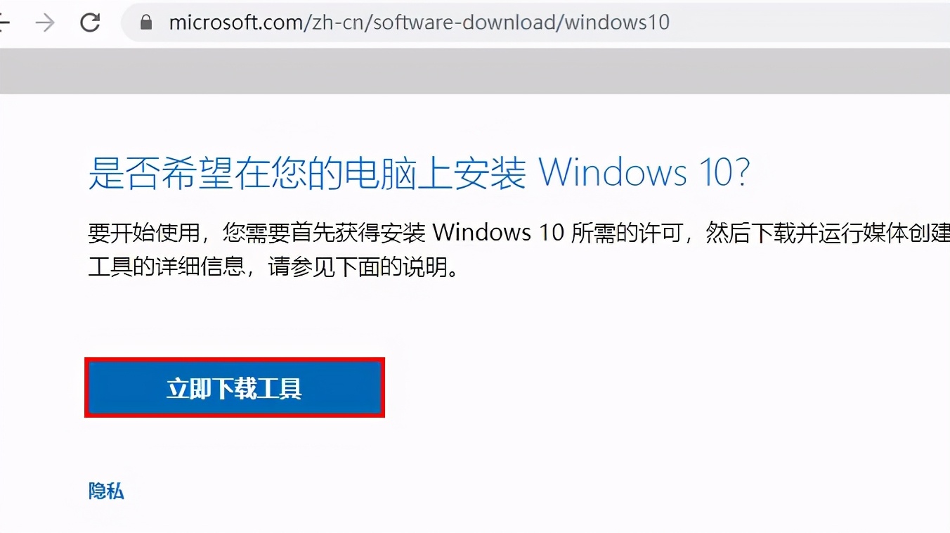 电脑有tpm2.0还是不能安装win11,win10怎么绕过tpm升级正式版win11