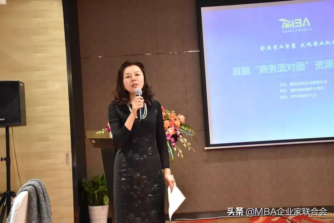 鐧惧浼佷笟姹囪仛,閲嶅簡鐧惧鍏徃