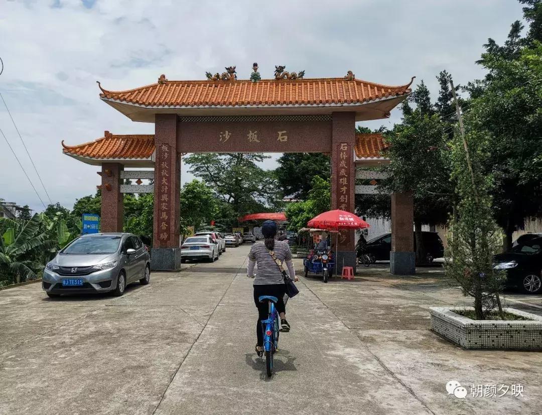 新会石板沙最好的地方,江门石板沙村旅游介绍