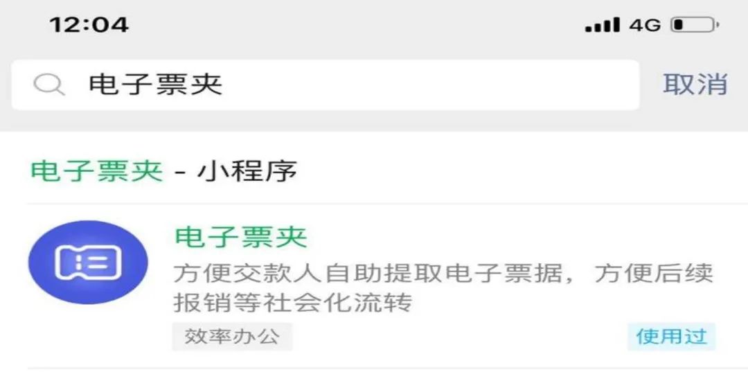 网上怎么缴纳诉讼费步骤北京,诉讼费如何缴纳网上怎么缴费
