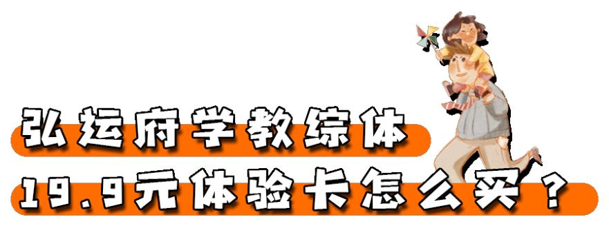 扬州最新教育信息,扬州教育最新消息