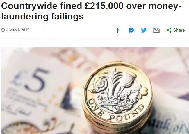 英国房产巨头遭“连坐”重罚，只因忽略反洗钱调查