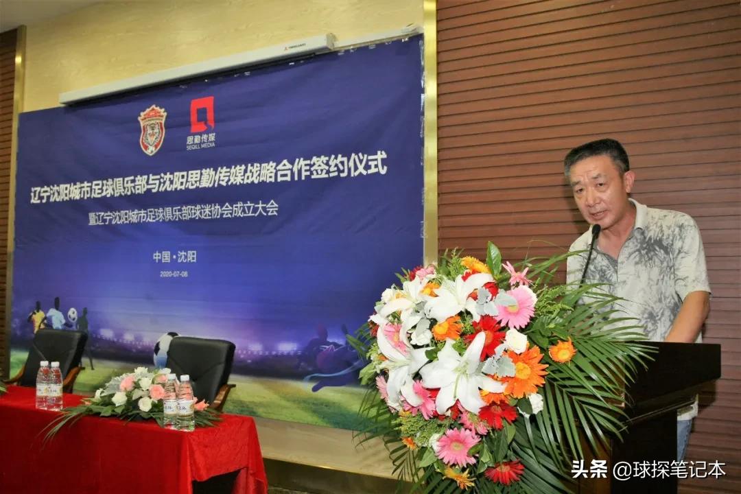 沈阳战略合作签约,沈阳最新签约仪式