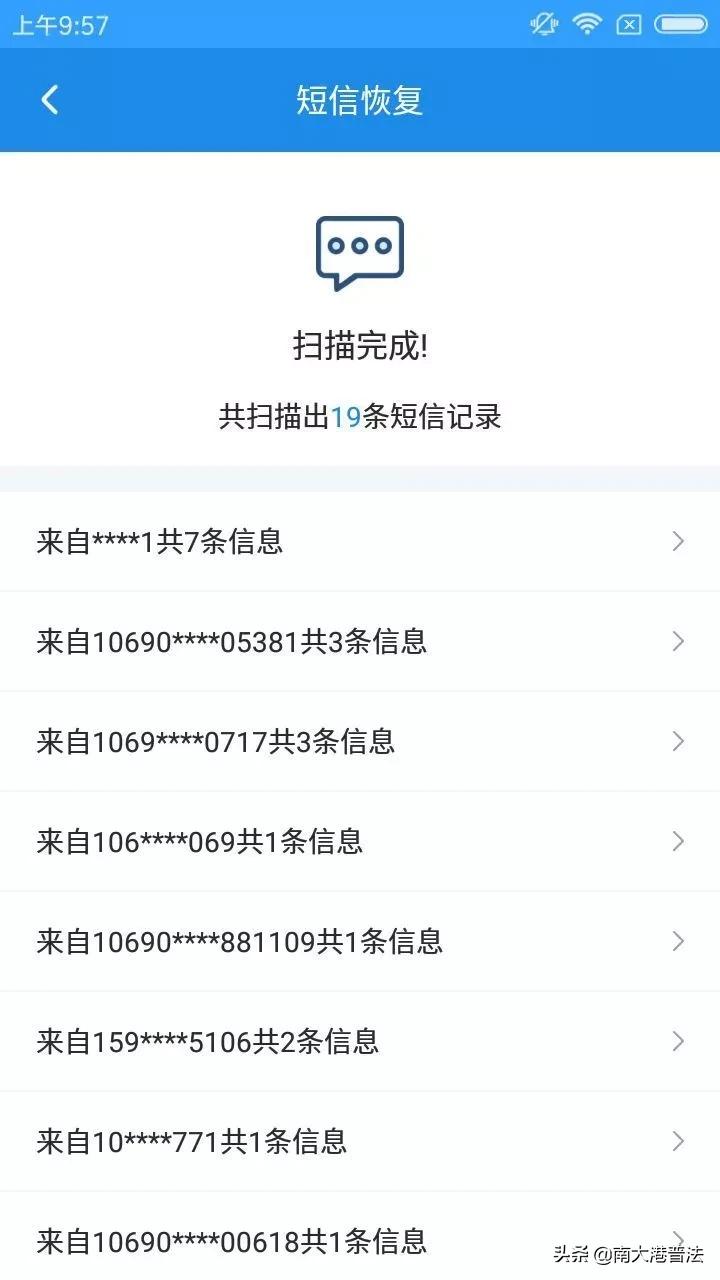 电子数据证据的证据能力认定规则,证据举证规则
