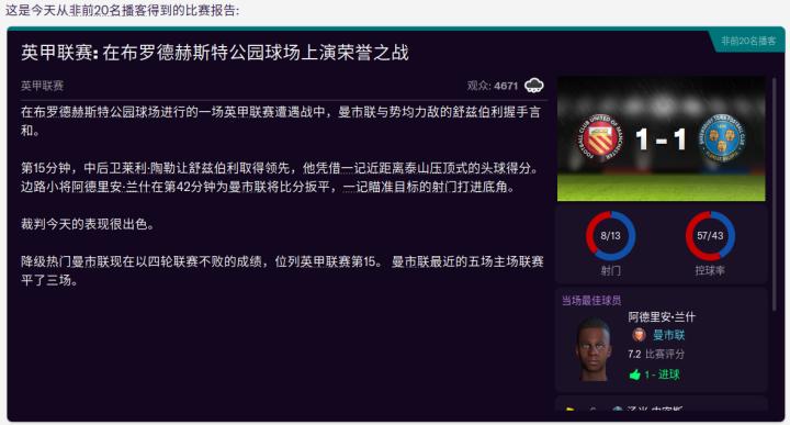 联曼教父LittleFat第七赛季,四