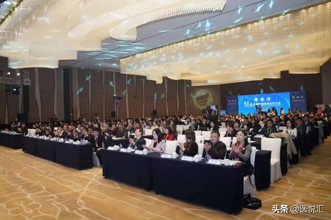 中西医结合治疗肿瘤大会,肿瘤顶尖专家