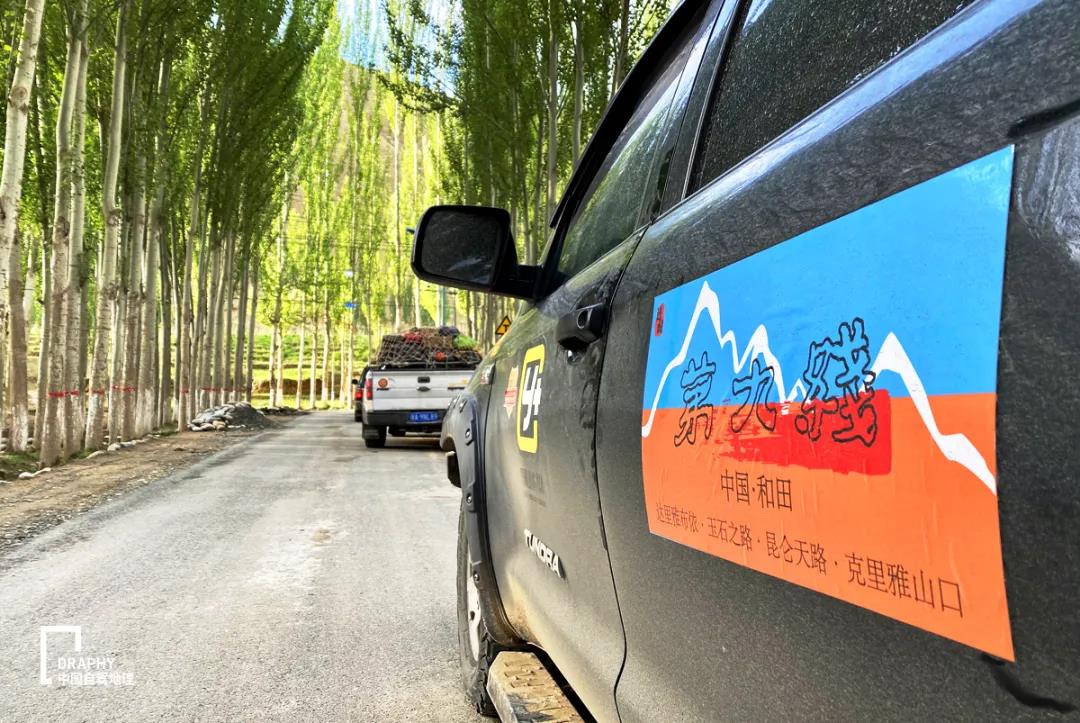 从新疆穿越克里雅古道至西藏,克里雅古道穿越沿途风景