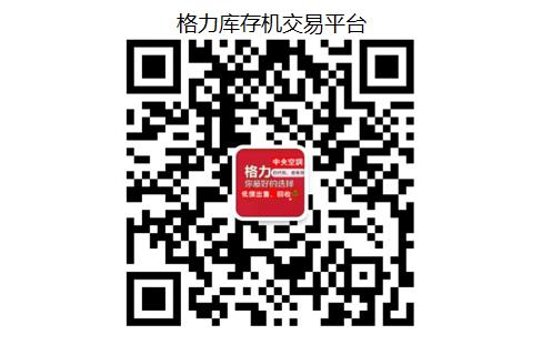 使用r32的制冷剂多少个压力,使用中的r32空调会爆炸吗