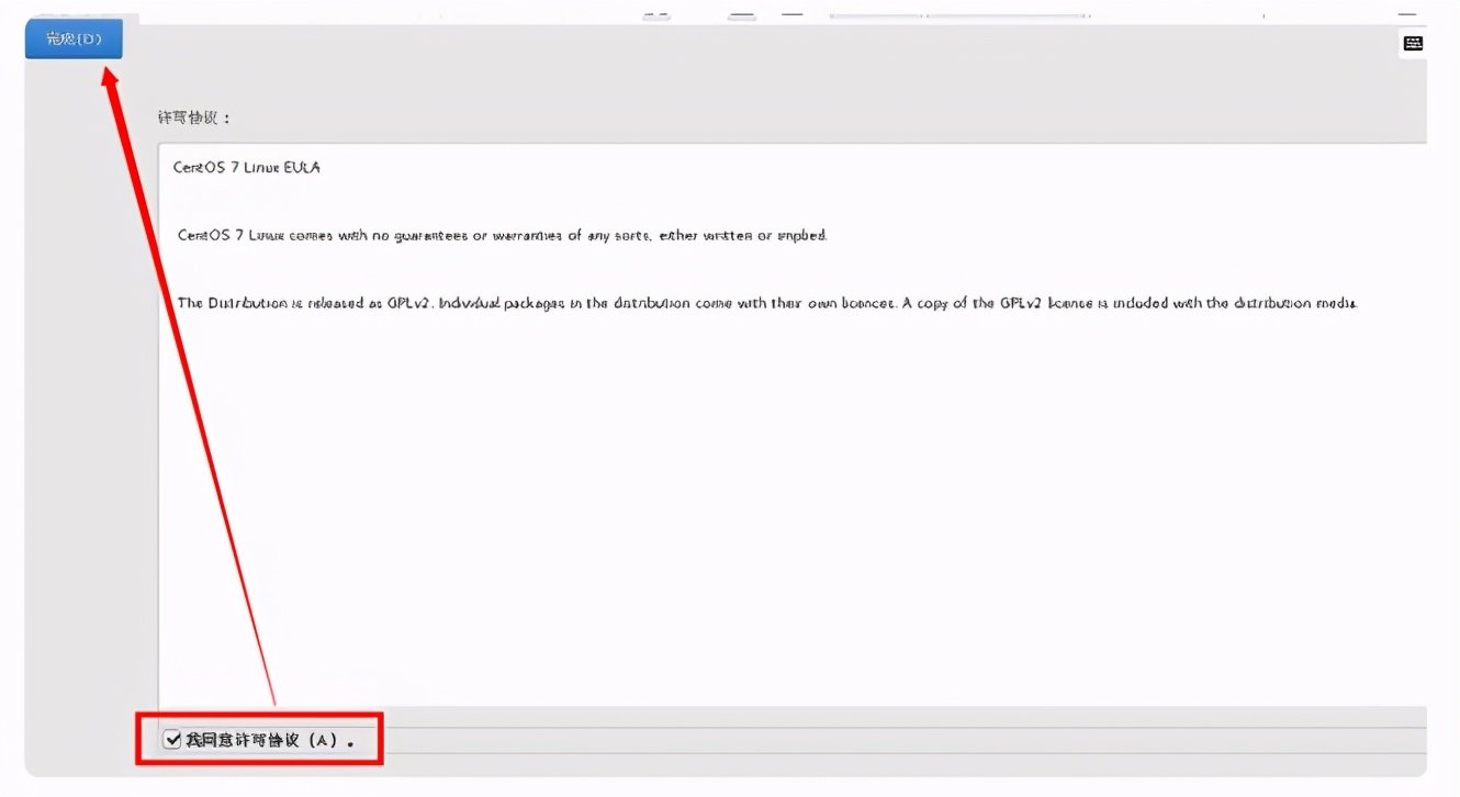 centos7和windows双系统教程,centos7和windows7双系统安装教程