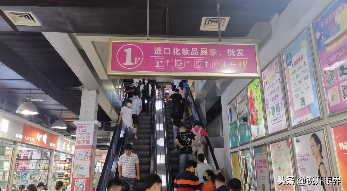 明通化妆品市场都是真货吗,深圳明通化妆品可以零售吗