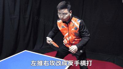 直拍横打兼顾推挡最好的底板,直拍推挡和横打可以兼容吗