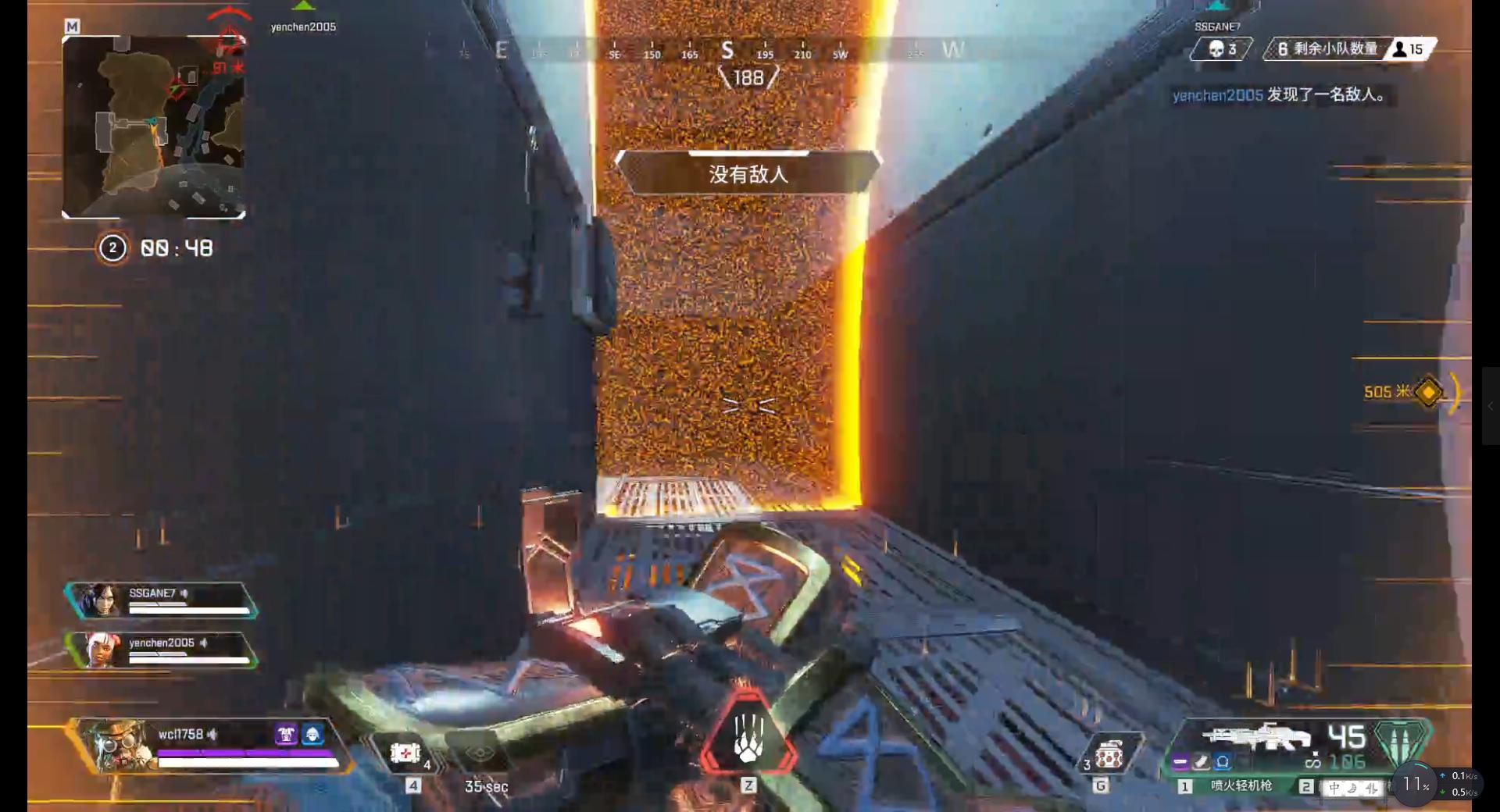 apex传奇的移速是不是不一样,apex英雄传奇技能介绍