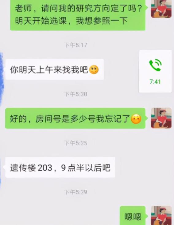 错发消息到班级群里撤回,大学班级群发错消息怎么处理