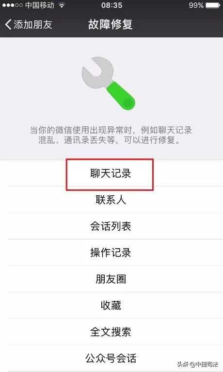 微信支付宝调查取证,支付宝取证调查方法