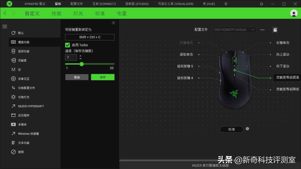 雷蛇曼巴眼镜蛇5g怎么样,真香警告电影完整版免费