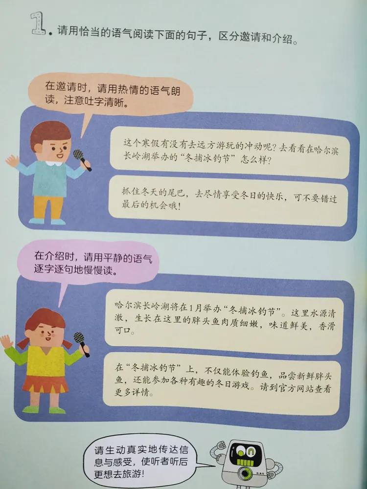 培养孩子逻辑思维能力的故事,培养孩子逻辑推理能力的书