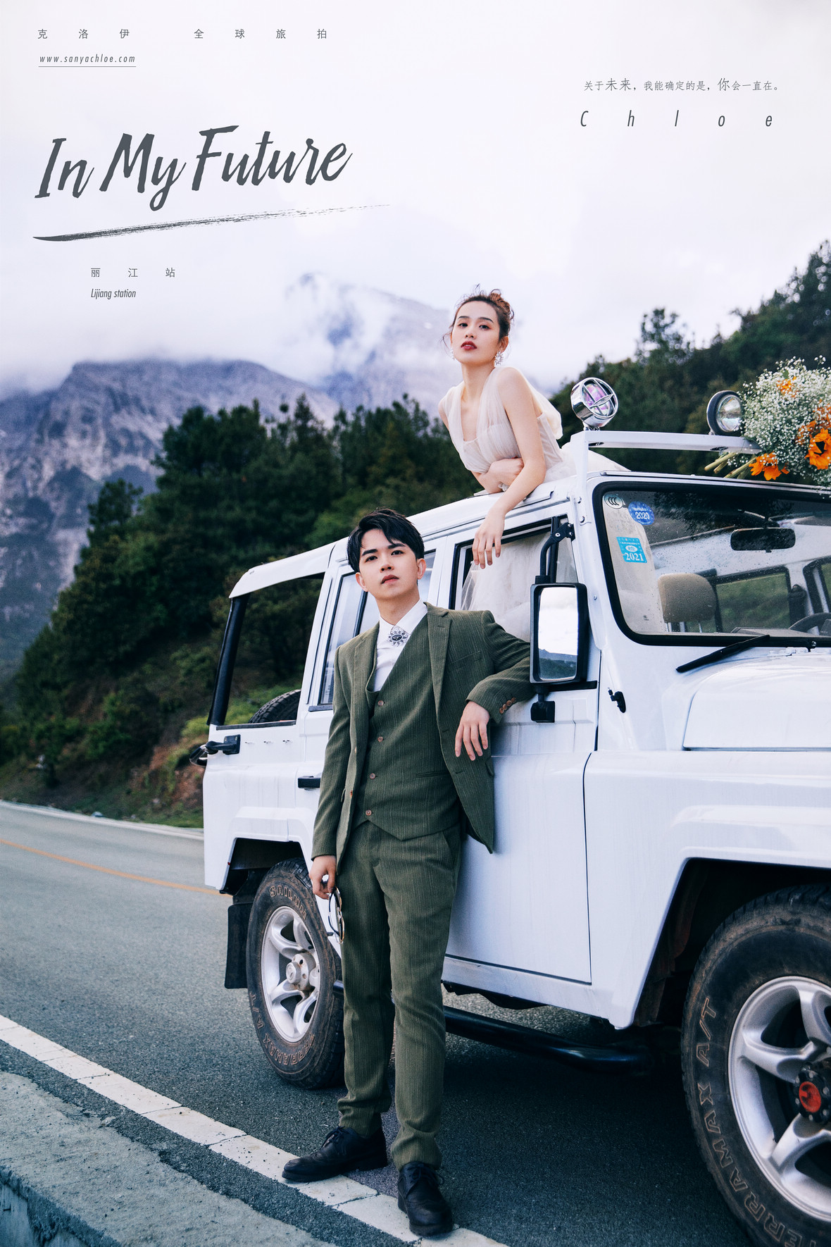 拍婚纱照如何防止悲剧,拍婚纱照注意事项及问题