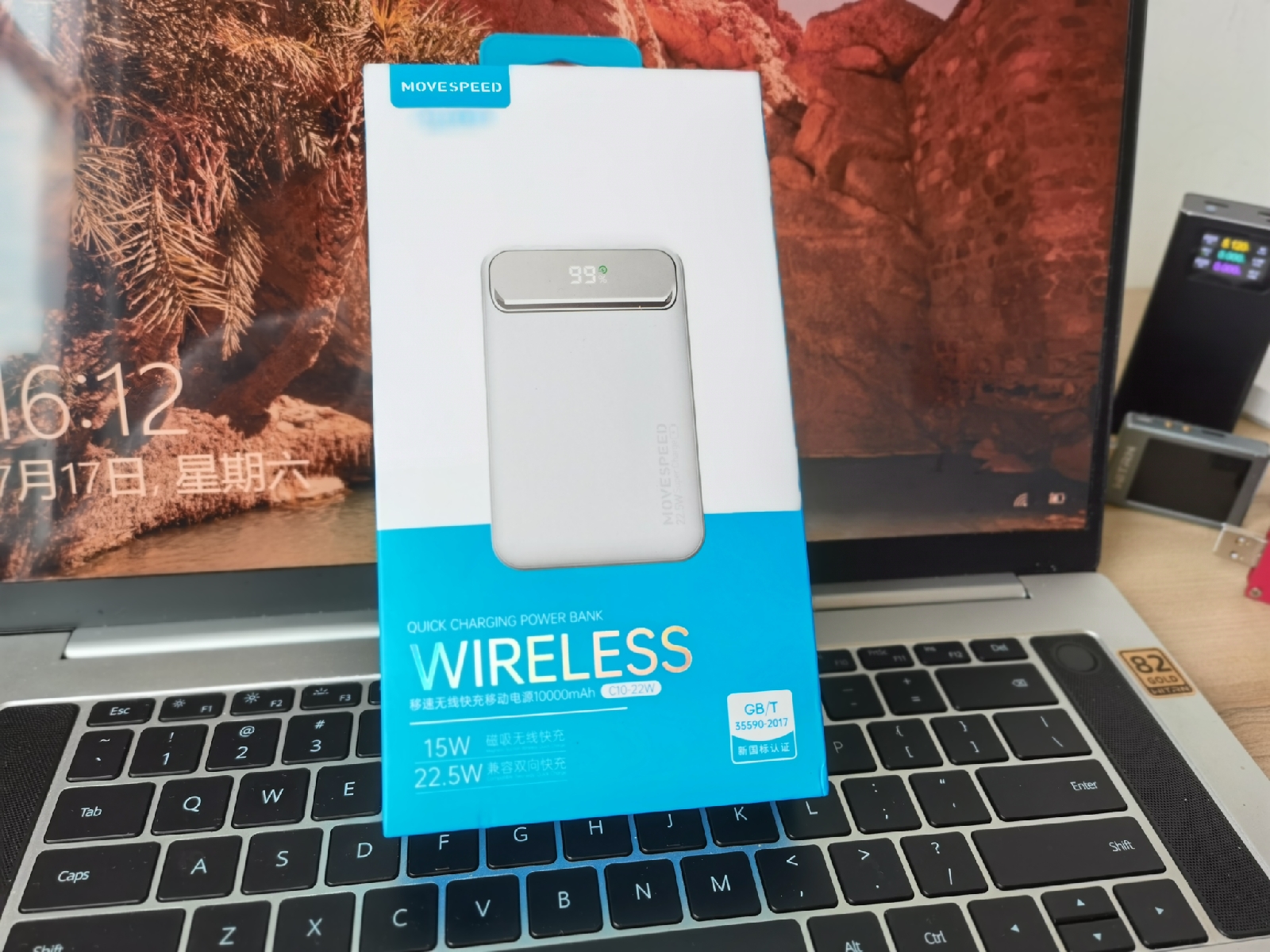 磁吸充电宝实测无线充最新款,无线磁吸快充充电宝测评