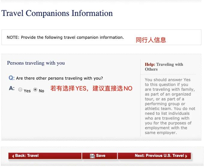 赴美签证需要携带纸质ds160原表吗,美国签证留学160写的什么内容