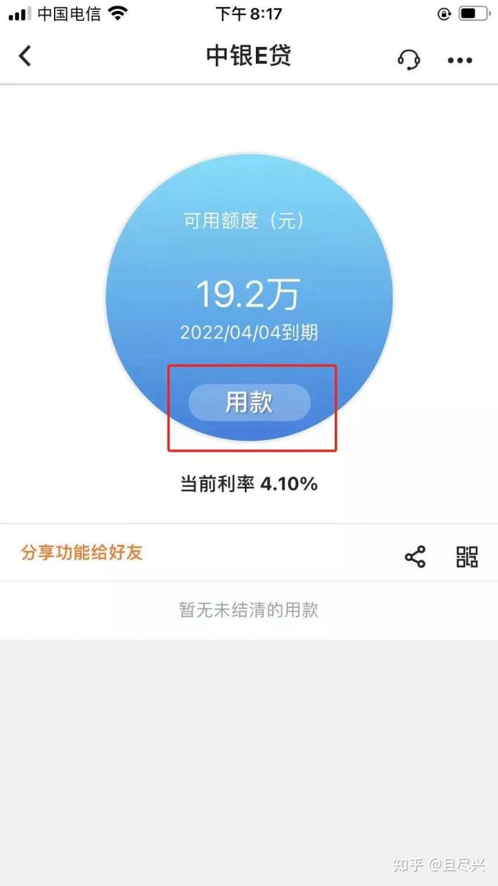 为什么每个app都可以贷款,为什么所有app都可以放贷