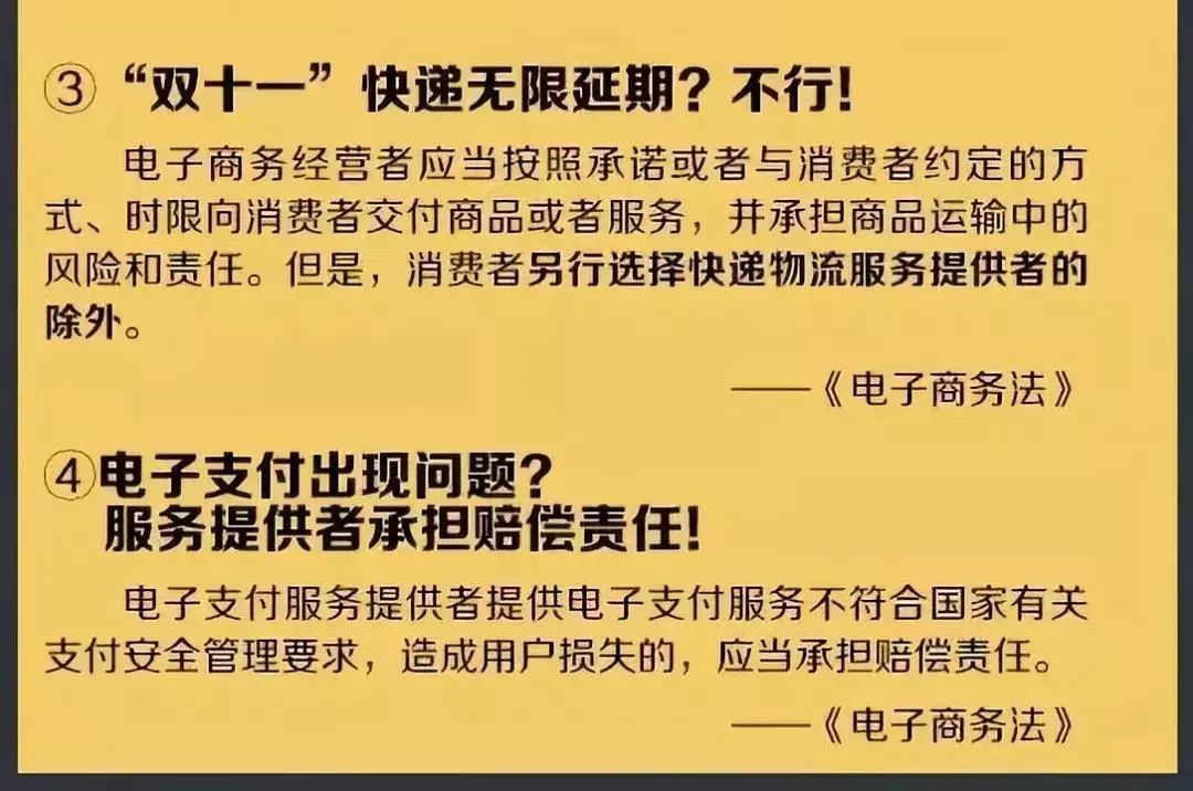 代购微商新政策,微商代购最新政策