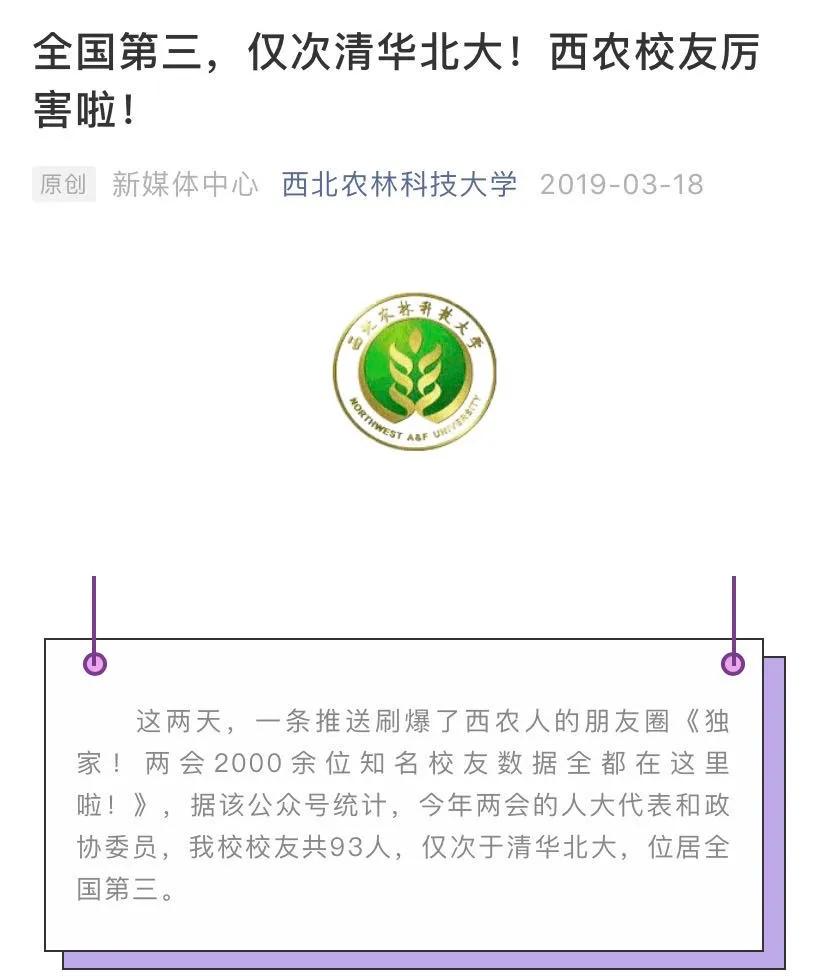 世界大学排名中国大学上榜名单,中国985211大学名单排名
