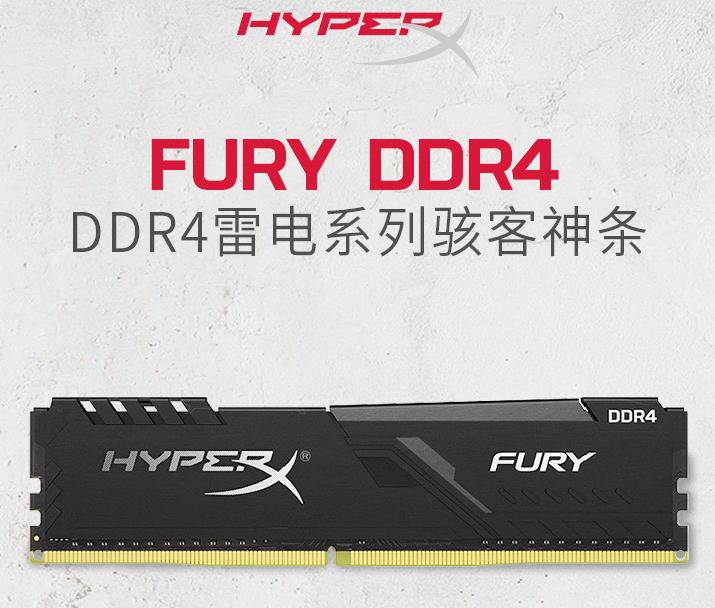 内存条买贵了怎么办,内存条应该避开哪些品牌