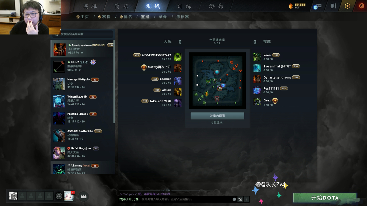 dota2lgdshiro厉害不,dota2lgd2023的比赛结果