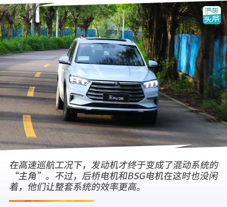 比亚迪宋prodm四驱性能豪华版升级,比亚迪宋prodm四驱高能版缺点