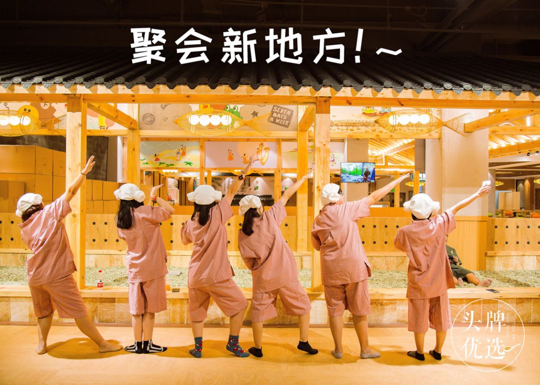 清爽休闲汗蒸浴馆门票,休闲汗蒸馆推荐