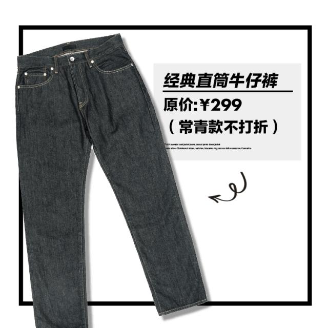 优衣库测评,优衣库必买十款