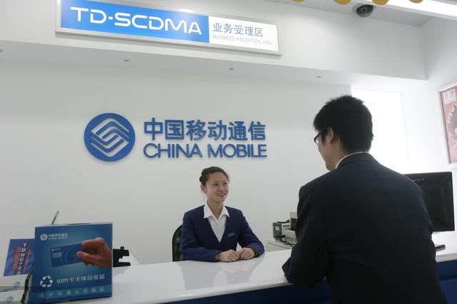 中国移动套餐最低消费58,中国移动套餐51块贵不贵