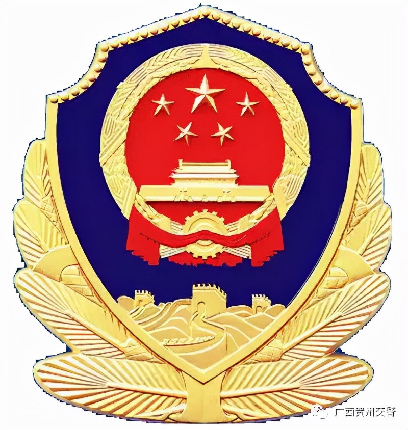 2015广西合浦白沙失踪人员,哪些失踪人员将要被注销户籍