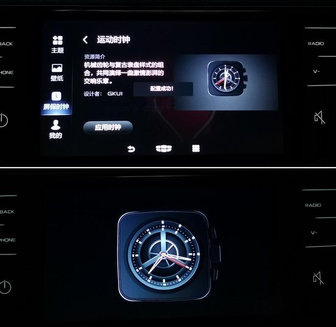 2020款吉利帝豪gkui升级,19款吉利帝豪gs车机有adb模式么