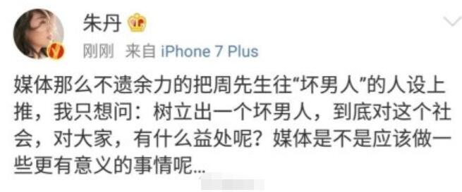 周一围演技被批用力过猛,周一围演技到底有多强